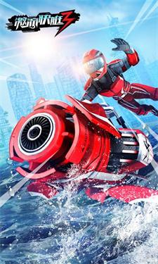 激流快艇3内置功能菜单