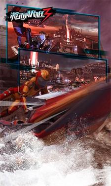 激流快艇3内置功能菜单