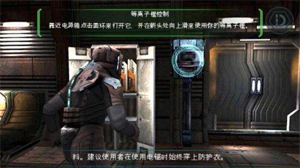 死亡空间2联机版