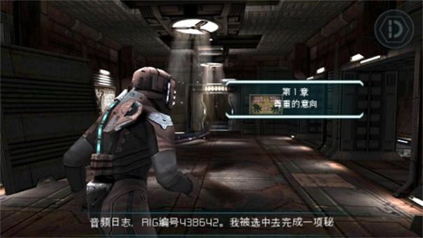 死亡空间2联机版