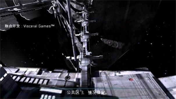 死亡空间2联机版