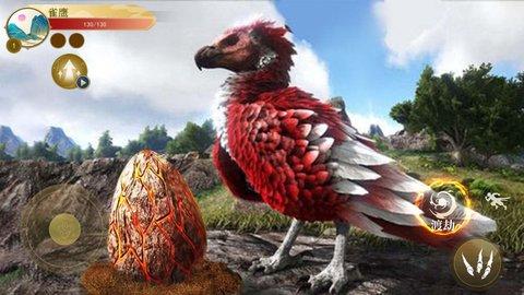 神雕狩猎模拟游戏手机版正版