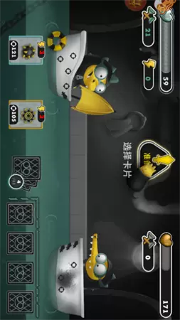 海岛战争纪元手游去广告