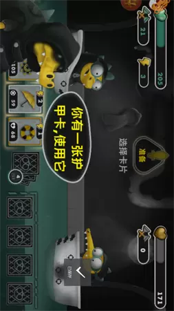 海岛战争纪元手游去广告