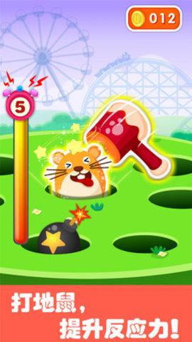 宝宝巴士快乐启蒙最新版