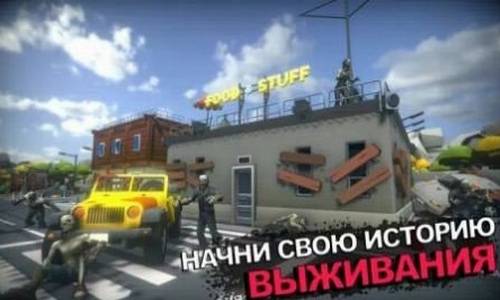 僵尸列车修改版