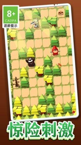 小红帽大战大灰狼app