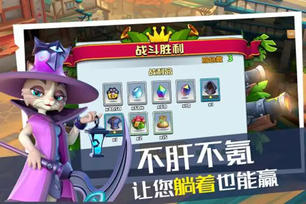 森林狩猎手机版