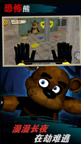 逃出恐怖小镇正版