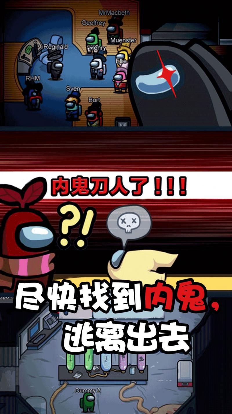 粉碎太空香肠人安卓版