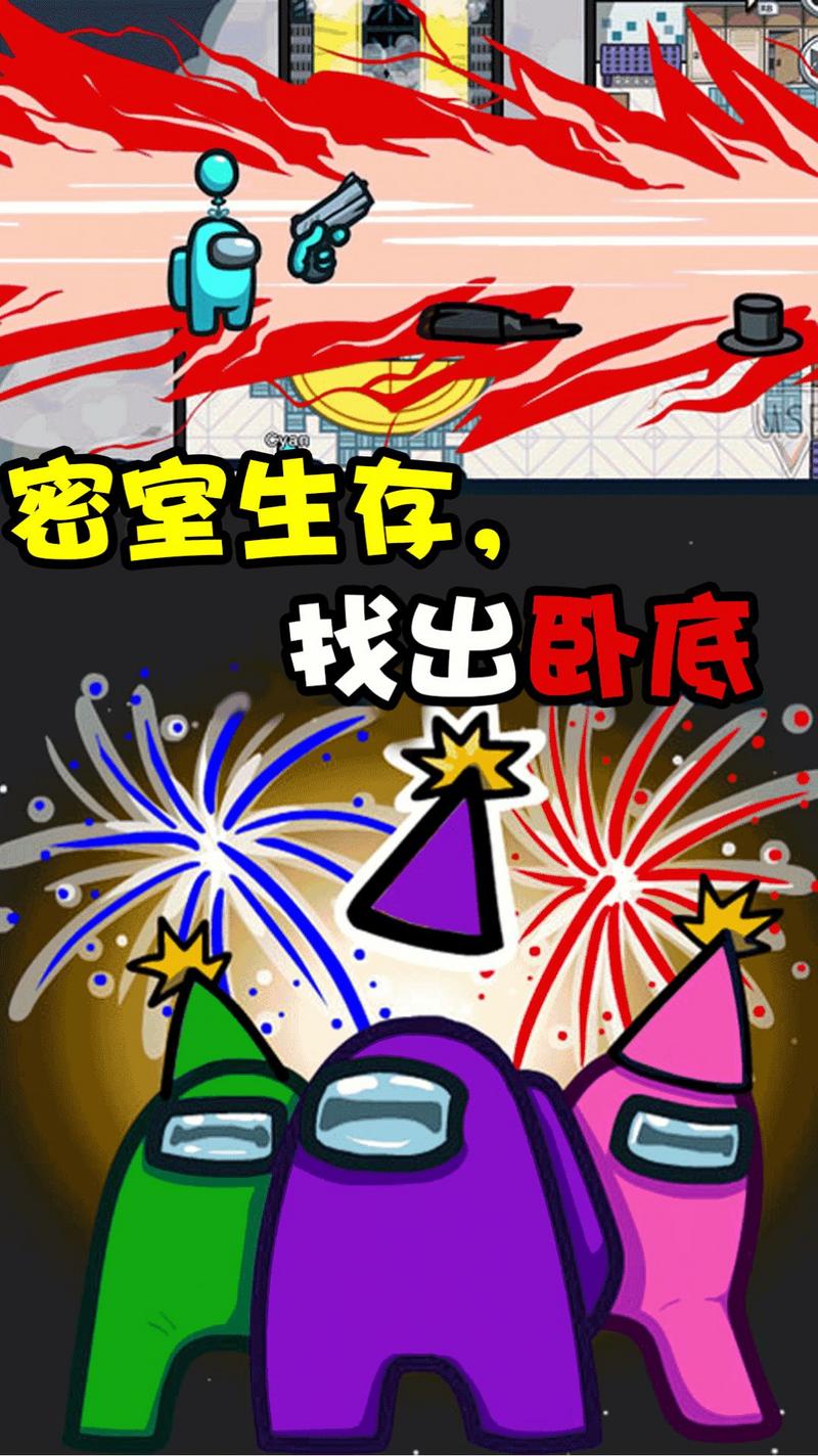 粉碎太空香肠人安卓版