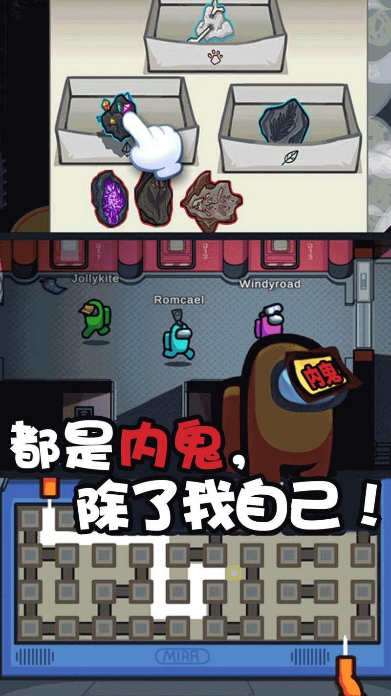 粉碎太空香肠人安卓版