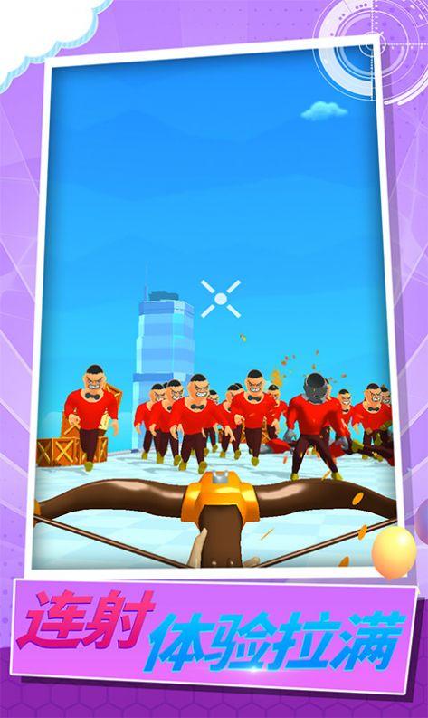 箭头行动最新版