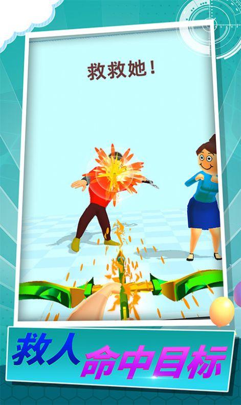 箭头行动最新版