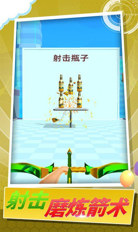 箭头行动最新版