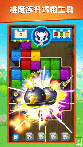 疯狂消除大闯关手机版