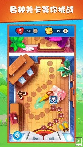 疯狂消除大闯关手机版