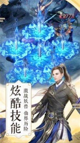 哪吒降妖录游戏手机版正版