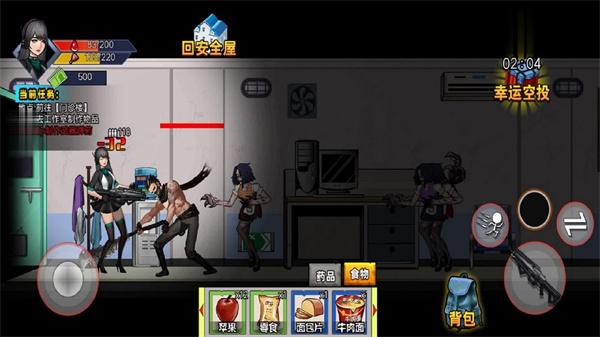 逃离生化城手游