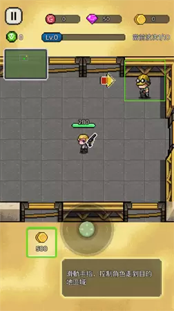 爆汁防线游戏无限钻石