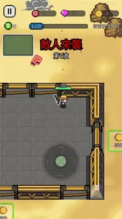 爆汁防线游戏无限钻石