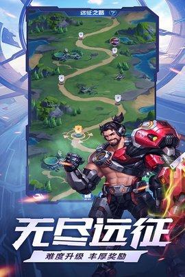 荣耀战争手游正版