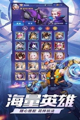 荣耀战争手游正版