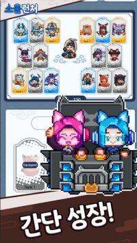 灵魂启动器中文版