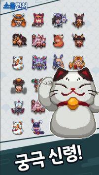 灵魂启动器中文版