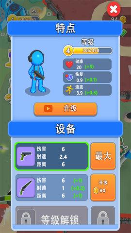 勇闯魔塔大作战最新手机版