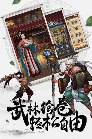 情剑奇缘手游2023最新版本