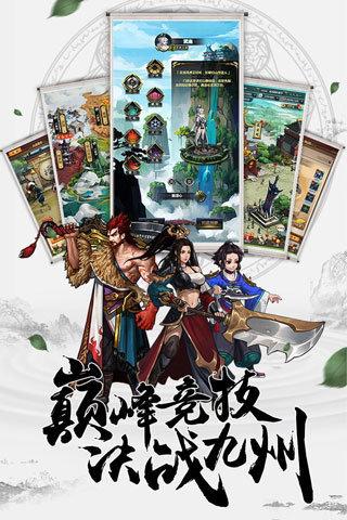 情剑奇缘手游2023最新版本