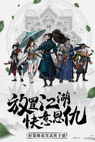 情剑奇缘手游2023最新版本