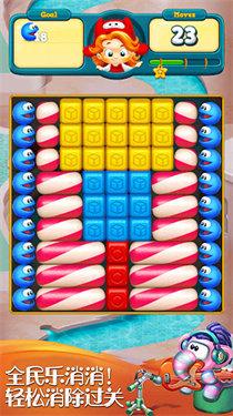 魔幻图形爱消除最新版