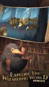 哈利波特魔法觉醒网易正版