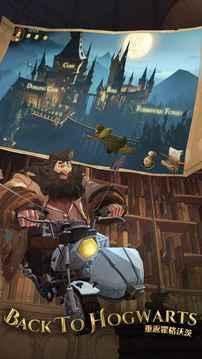 哈利波特魔法觉醒网易正版