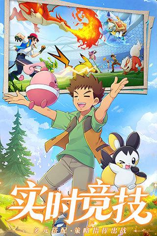 口袋重制内购修改版