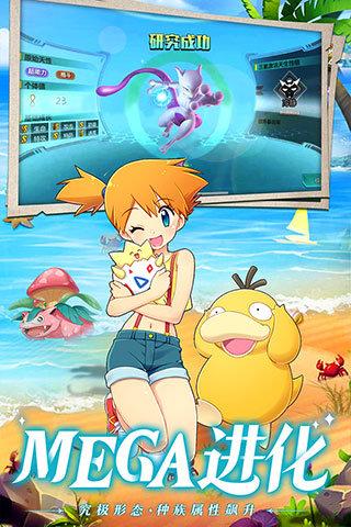 口袋重制内购修改版