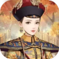 后宫浮生记游戏安卓中文版