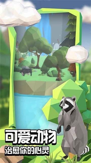 沙盒绿洲中文版