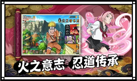 封神传奇火之意志手游正版