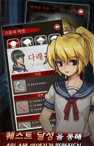 DarkCorridors中文版