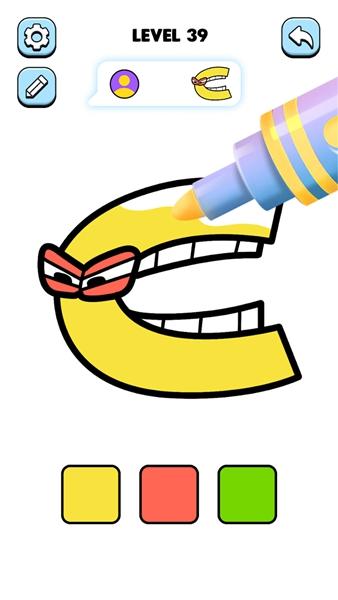 欢乐涂色大师手机端客户