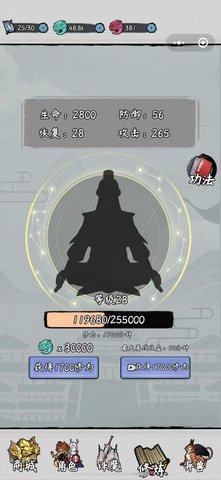 九州幸存者免广告版