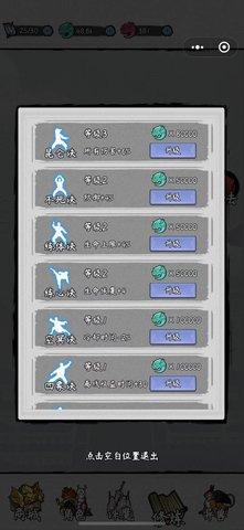 九州幸存者游戏