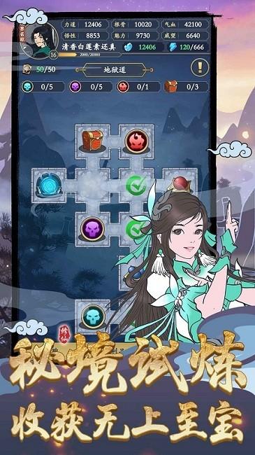 剑出鞘恩怨了最新版