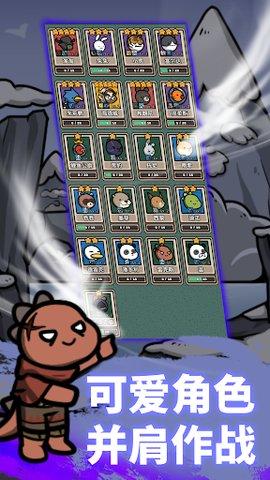 弓箭手养成修改版