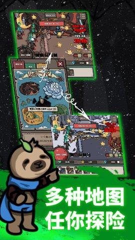 弓箭手养成修改版