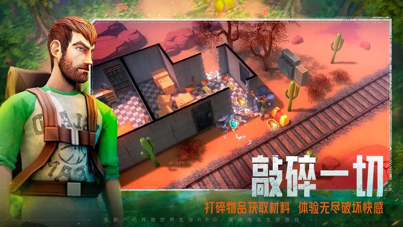 我的水世界求生出击英雄岛