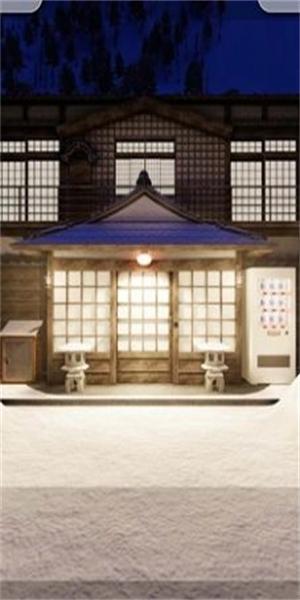 逃离温泉村手游